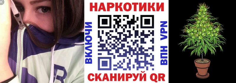 Наркошоп купить МДМА  АМФ  А ПВП  ГАШИШ  Мефедрон  Канабис  Электрогорск