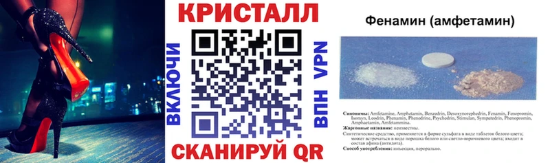 Amphetamine Premium  Купить  Электрогорск 