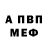 Мефедрон VHQ DaRulez Lulez