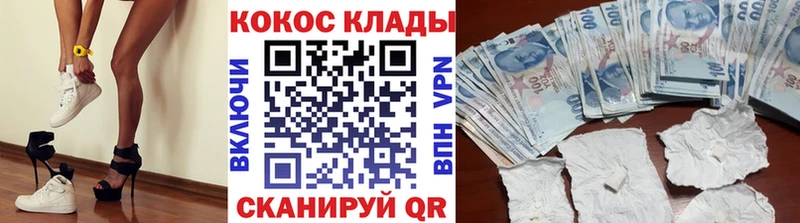 Купить где  Электрогорск  COCAIN FishScale 
