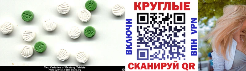 Купить закладки  Электрогорск  ЭКСТАЗИ louis Vuitton 