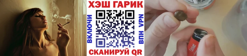 Гашиш ice o lator  Купить закладки  Электрогорск 