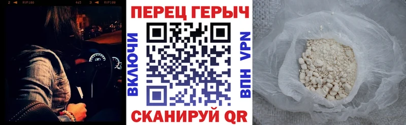 Купить где  Электрогорск  ГЕРОИН Афган 