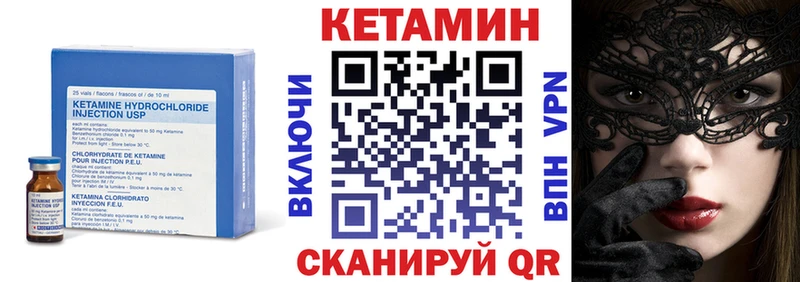Купить закладки  Электрогорск  Кетамин ketamine 