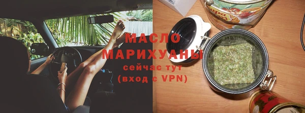 мефедрон VHQ Бородино