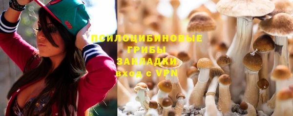 мефедрон VHQ Бородино