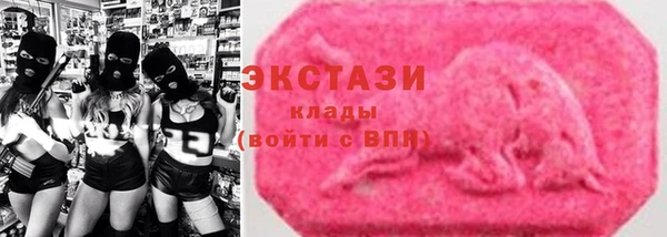 ALPHA PVP Бугульма