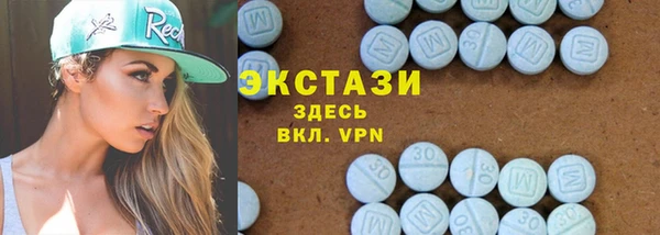 мефедрон VHQ Бородино