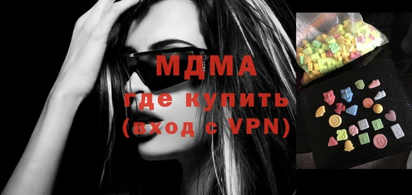 мефедрон VHQ Бородино