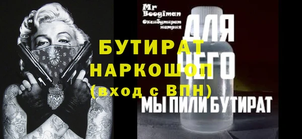 ALPHA PVP Бугульма