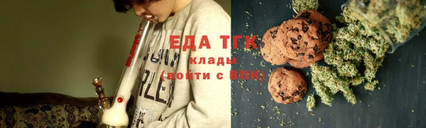ALPHA PVP Бугульма