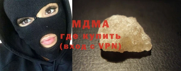 ALPHA PVP Бугульма