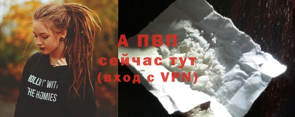 прущие крисы Верхний Тагил