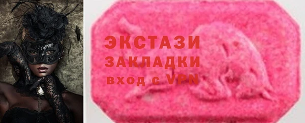 прущие крисы Верхний Тагил