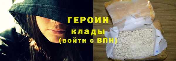 кокс Бронницы