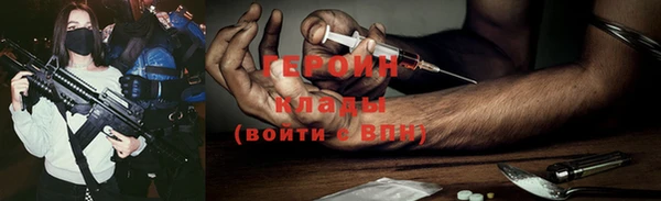 мефедрон VHQ Бородино