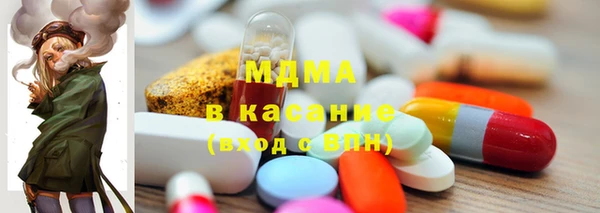ALPHA PVP Бугульма