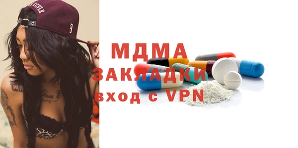 ALPHA PVP Бугульма