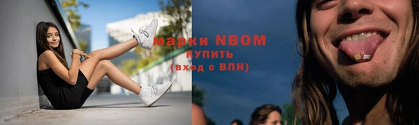 мефедрон VHQ Бородино