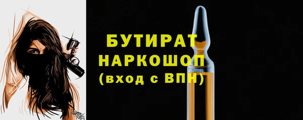 кокс Бронницы