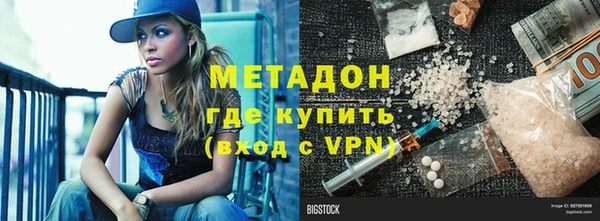 кокаин премиум Богородск