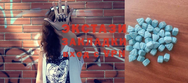 мефедрон VHQ Бородино