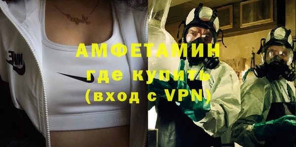 ALPHA PVP Бугульма