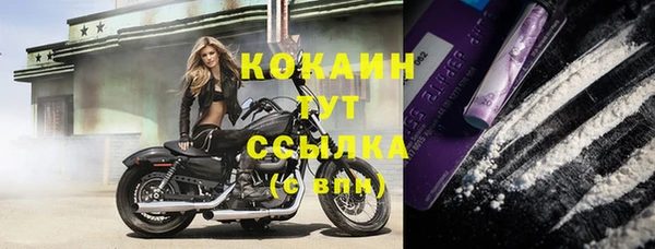 кокс Бронницы
