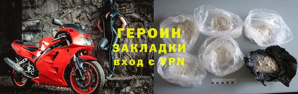 мефедрон VHQ Бородино