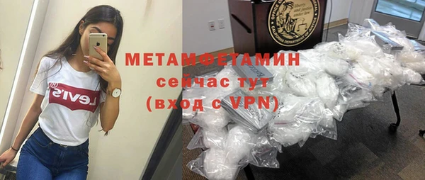 кокс Бронницы