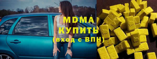 кокаин премиум Богородск