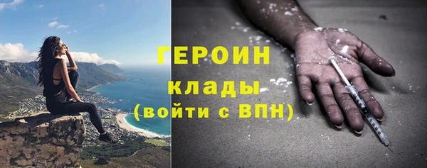 кокс Бронницы