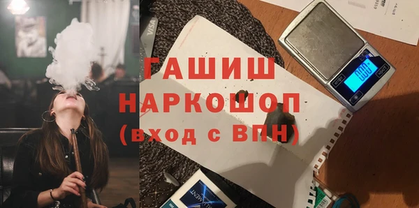 кокс Бронницы