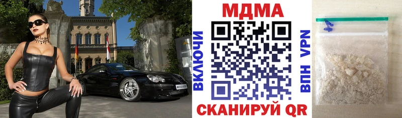 MDMA молли  Купить закладки  Электрогорск 