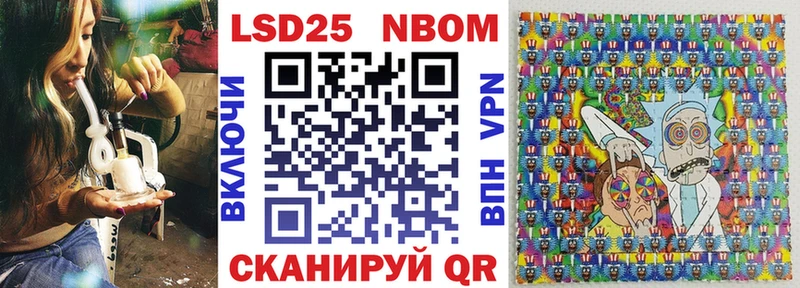 Марки N-bome 1,8мг  Купить закладки  Электрогорск 